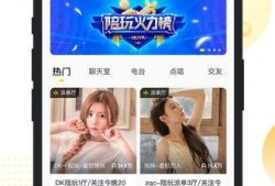 小鹿的陪玩爆料视频,带你走进游戏世界的欢乐瞬间