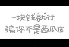 大瓜吃鸡儿视频大全免费观看,视频大全带你笑翻天