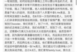 宠妻人设爆料最新章节免费阅读,总裁的独家宠爱最新章节免费阅读，揭秘豪门夫妻甜蜜日常！