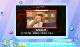 木子爆料的视频在哪看,一探究竟