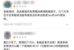 唐山微信爆料事件最新,真相与争议交织的深夜风云