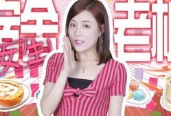 三娘爆料新衣服怎么穿视频,新衣服穿搭攻略，让你焕然一新！
