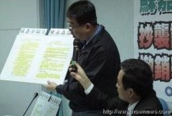 日本候选人爆料新闻最新,最新爆料震惊政坛！”