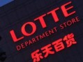 乐天娱乐爆料最新消息,最新娱乐资讯大揭秘！