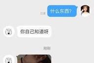 爆料社会新闻网红,真相与争议并存