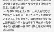 爆料社会新闻网红,真相与争议并存