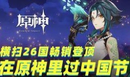 原神爆料新闻视频大全在线观看,精彩内容一网打尽