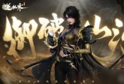 逆水寒衣服最新爆料图片,古风服饰再升级，华丽造型引期待