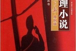 伦理小说在线观看,在线观看伦理小说的深度解读
